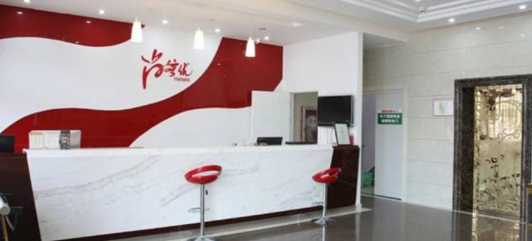 馨居快捷酒店(东阳广厦大学店)图片