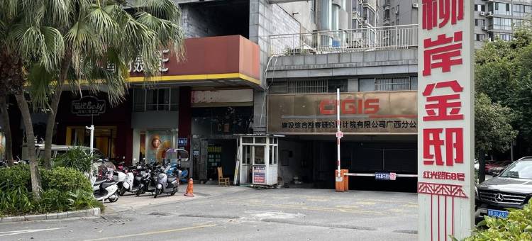 江边美景公寓(西堤路分店)图片