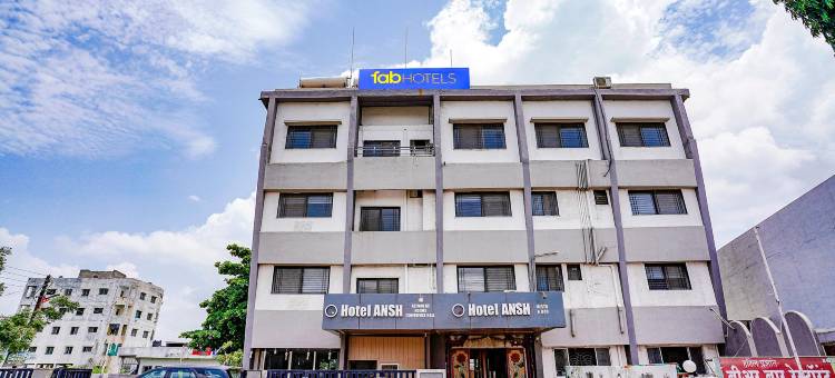 Fab酒店安什(FabHotel Ansh)图片