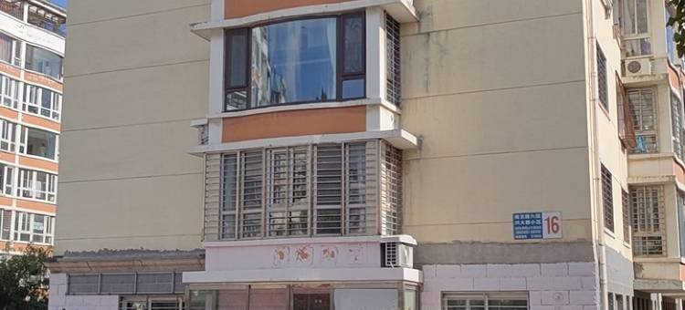 泊心原舍公寓(南京路分店)图片