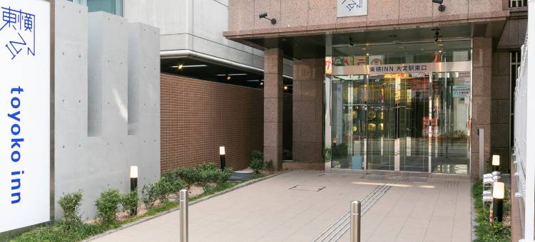 大宫站东口东横INN(Toyoko Inn Omiya-Eki Higashi-Guchi)图片