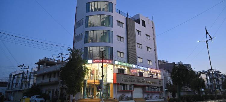 Hotel the Faam图片