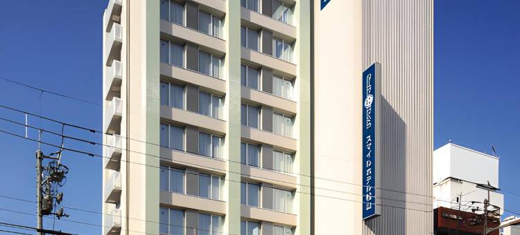 松山微笑酒店(Smile Hotel Matsuyama)图片