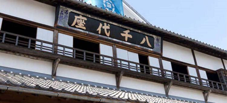 前夕日式旅馆(Ryokan Zenya)图片