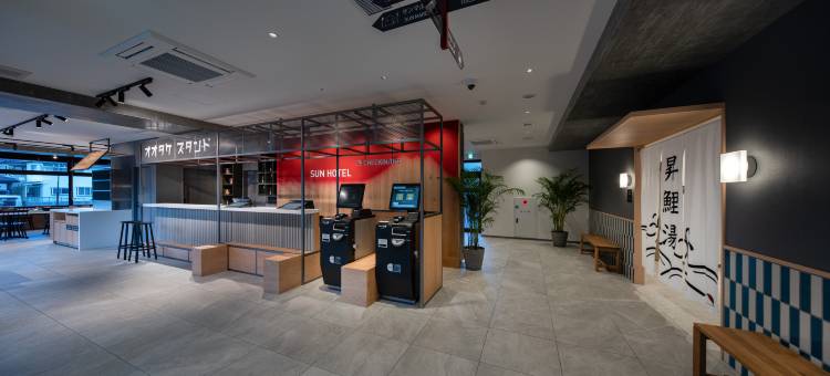 大竹太阳酒店(Sun Hotel Otake)图片