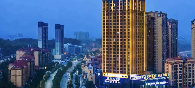 宜尚酒店(娄底店)图片