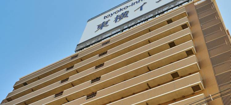 阪急十三站西口东横INN(Toyoko Inn Osaka Hankyu Juso-eki Nishi-guchi No.1)图片