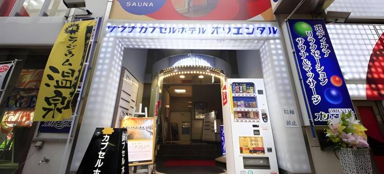 上野站东方旅馆II(Ueno Station Hostel Oriental 2(Men Only))图片