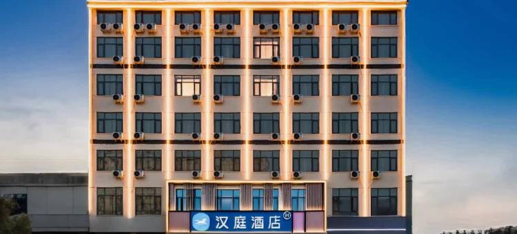汉庭酒店(驻马店泌阳县政府店)图片