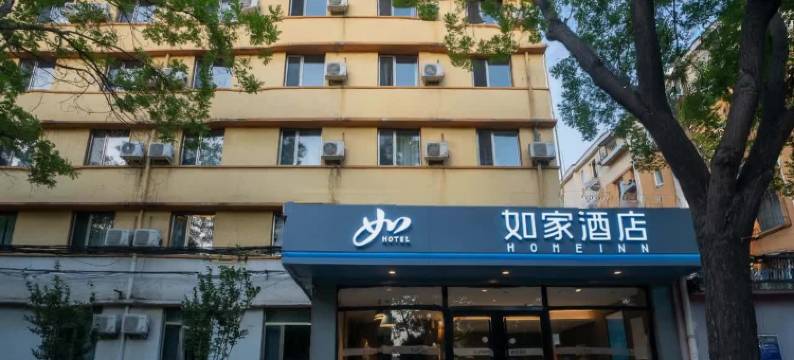 如家酒店(北京清河永泰庄地铁站店)图片