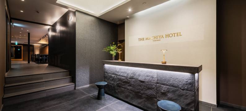 高山町家酒店(The Machiya Hotel Takayama)图片