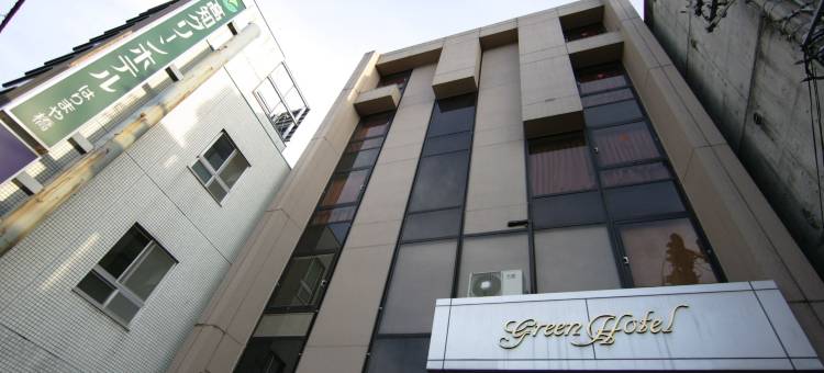 高知宫崎富豪酒店(Kochi Green Hotel Harimayabashi)图片