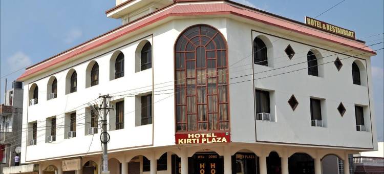 科提宫酒店(Hotel Kirti Plaza)图片