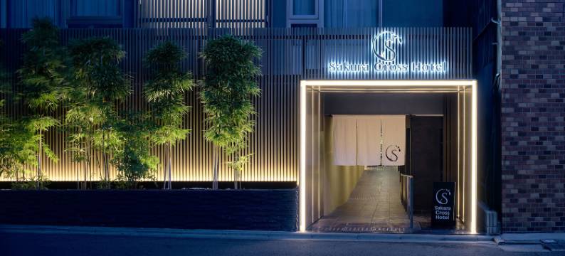 樱花十字酒店京都清水(Sakura Cross Hotel Kyoto Kiyomizu)图片