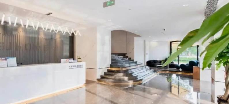 温州大城管家商旅酒店(江心屿九山公园店)图片