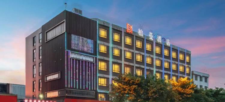 柏曼酒店(佛山南海里水嘉洲广场店)图片