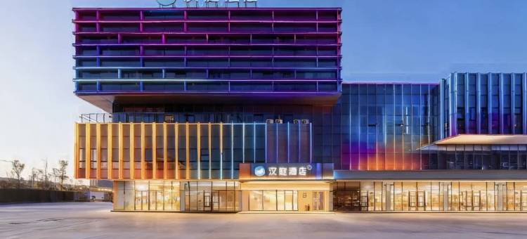 汉庭酒店(麻城北站金通大道店)图片