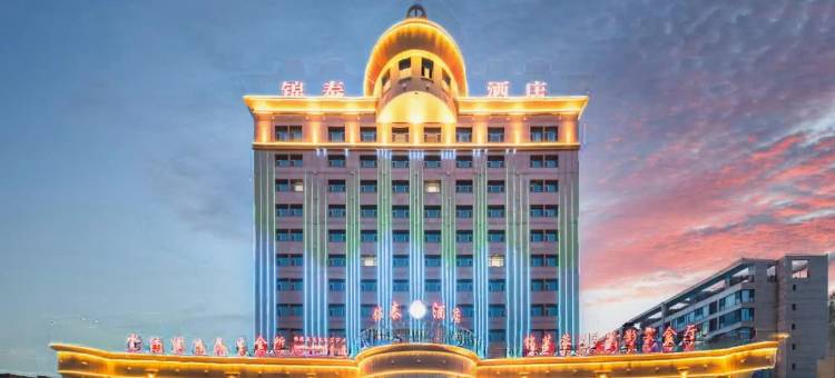 轮台锦泰酒店图片