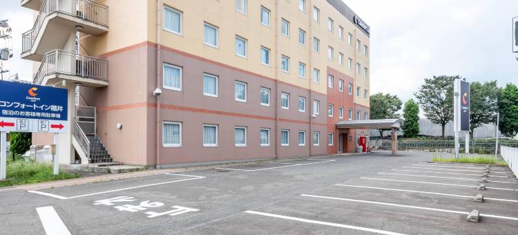 知乡舍酒店-福井(Comfort Inn Fukui)图片