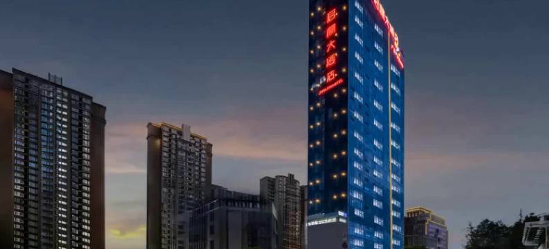 广信·君兰大酒店(万达广场奥体中心店)图片