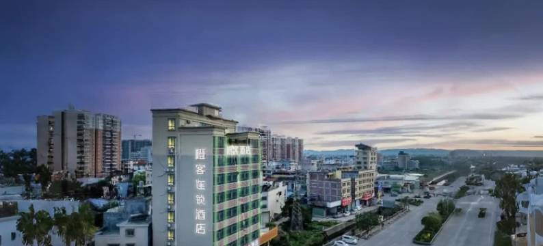 橙客酒店(梅州兴宁汽车总站店)图片