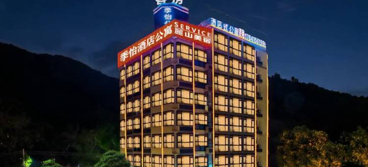 季怡酒店式公寓(珠海科技学院金湾机场店)图片
