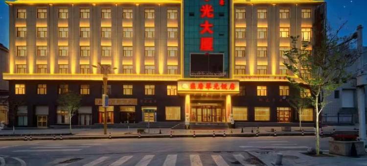祁连盛唐翠光饭店图片