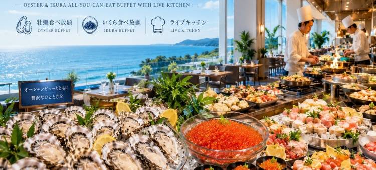 利夫马克斯度假酒店 三原温泉海滨(Livemax Resort Mihara Onsen Sea Front)图片