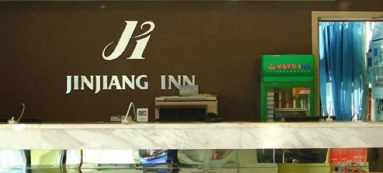 锦江之星(朝阳火车站店)图片