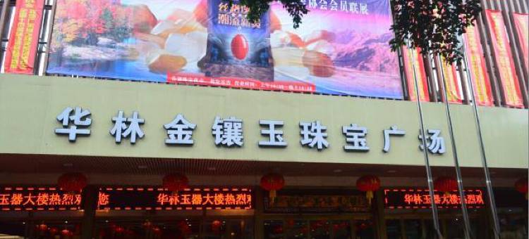 7天酒店(广州上下九步行街长寿路地铁站店)图片