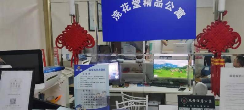 浣花堂精品公寓(深圳东门老街店)图片