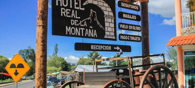 瑞德拉门塔娜酒店(Hotel Real de la Montaña)图片