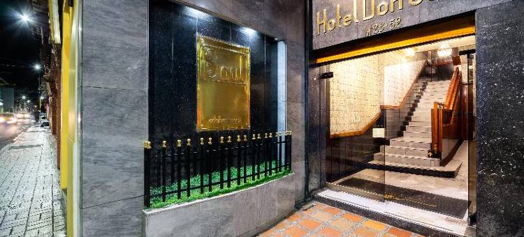 顿索尔酒店(Hotel Don Saul)图片
