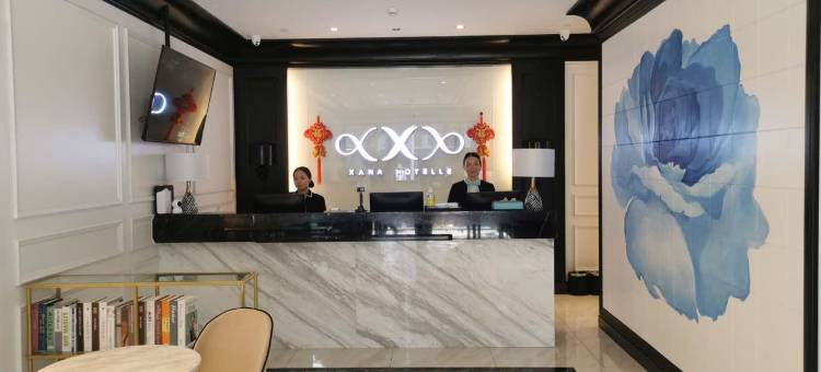 希岸酒店(珠海拱北口岸店)图片