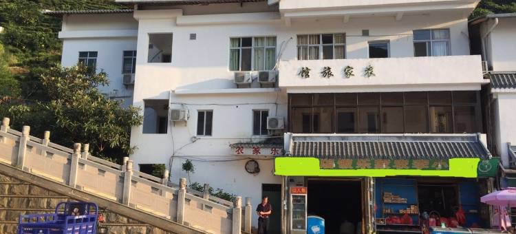 灵光寺小李农家乐图片