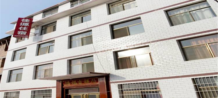 佳源宾馆(太原武宿机场店)图片