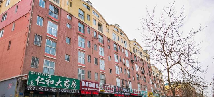 都市花园丽人公寓华姐日租小家(锦葫路分店)图片