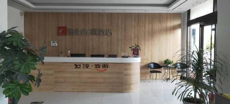 骏怡连锁酒店(青岛红岛高新区方特梦幻王国店)图片