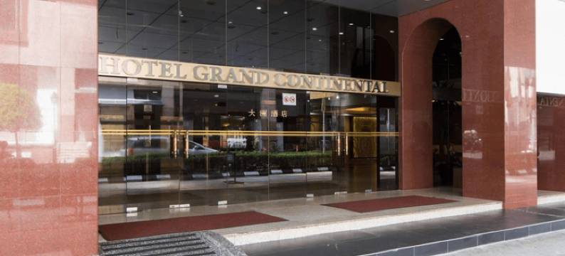 吉隆坡大洲酒店(Hotel Grand Continental Kuala Lumpur)图片