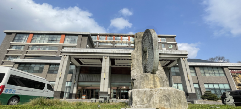 房县天悦温泉酒店图片