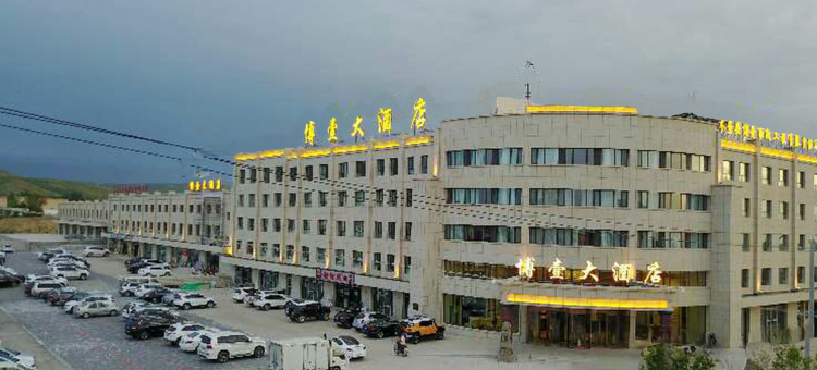 木垒博壹大酒店图片
