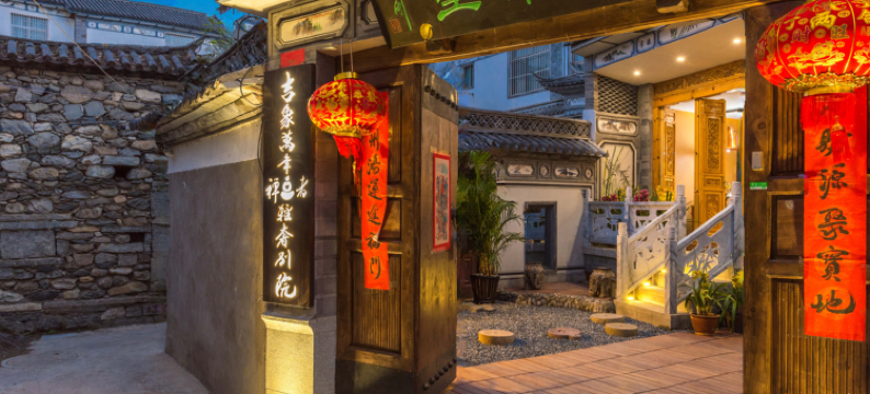 吉象·禅墅Villa|设计师度假美宿(大理古城店)图片