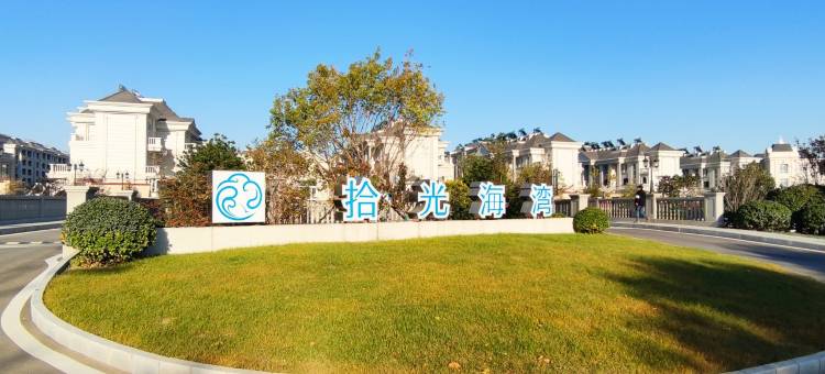 海之眼公寓(香海湾路分店)图片