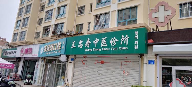 zoe安君雅公寓(龙凤街分店)图片
