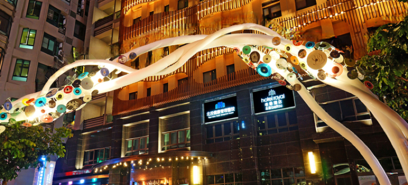 台北北投老爷酒店图片