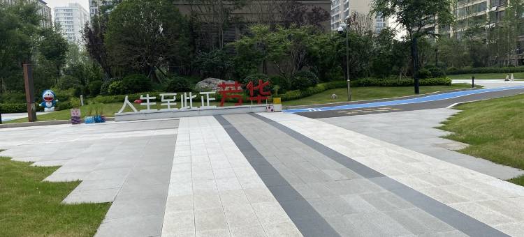 房东小曹公寓(山海天路分店)图片