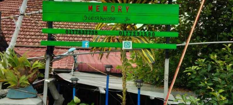 JB回忆旅馆(Memory Guesthouse JB)图片