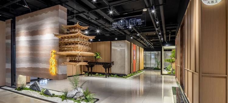 晋中田舍花园酒店图片