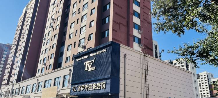 万兴公寓万达附近空调大床房技师学院(万达路分店)图片