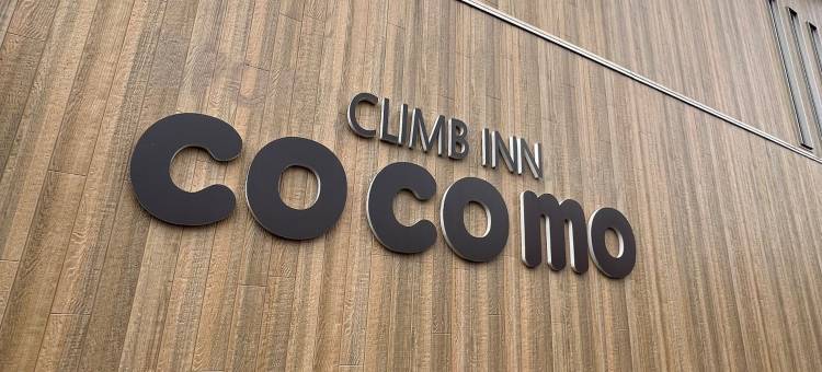 Climb Inn Cocomo图片